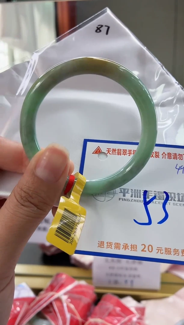 未镶嵌手镯翡翠1111111111111