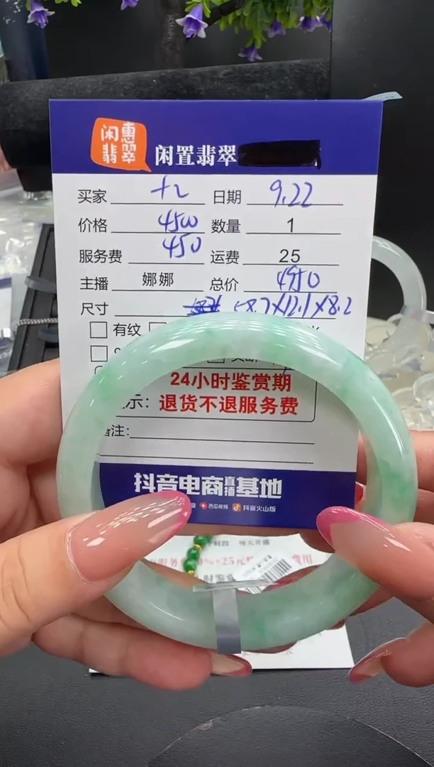 未镶嵌手镯翡翠十*翡翠手镯（分单）
