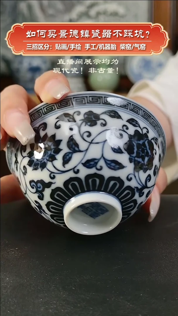 杯镇坤柴窑-手绘青花缠枝主人杯