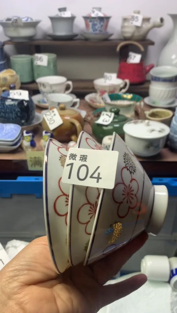 【闪购商品】瓷片明雅阁工艺品店