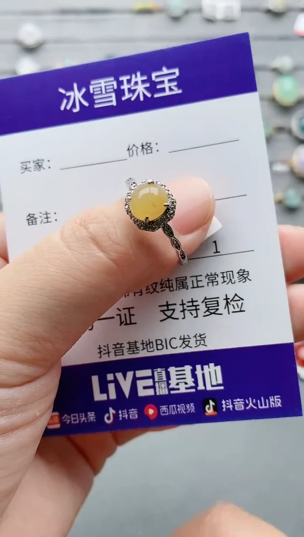 【闪购商品】翡翠戒指银S925镶嵌一物一证