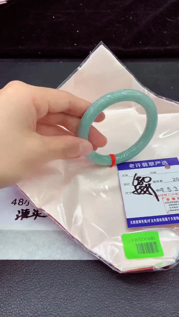 未镶嵌手镯翡翠11