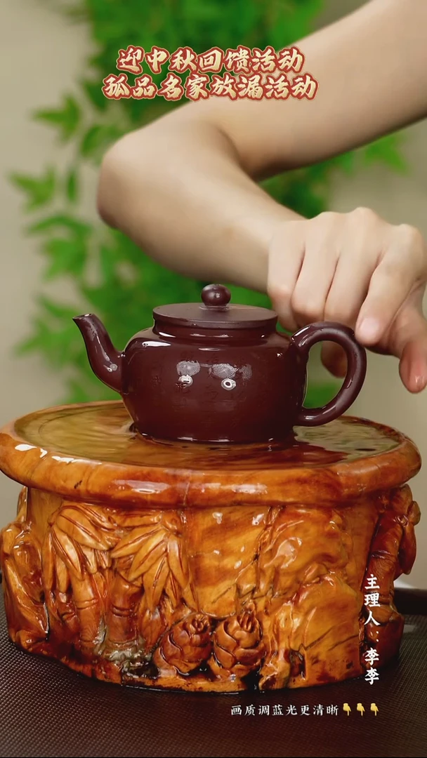 茶壶紫砂李桂敏老师   200cc