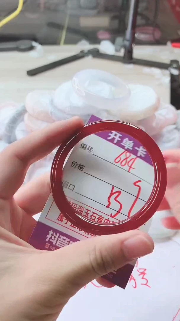 手镯玛瑙/玉髓未镶嵌684