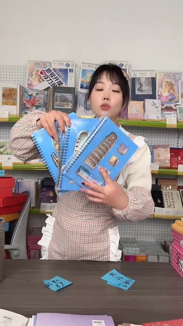 32K镂空线圈本内页横线-铁塔4本/送铁搭4本-封面随机共8本