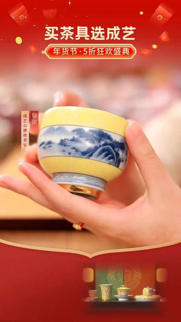 【闪购商品】纳川杯主人杯------------