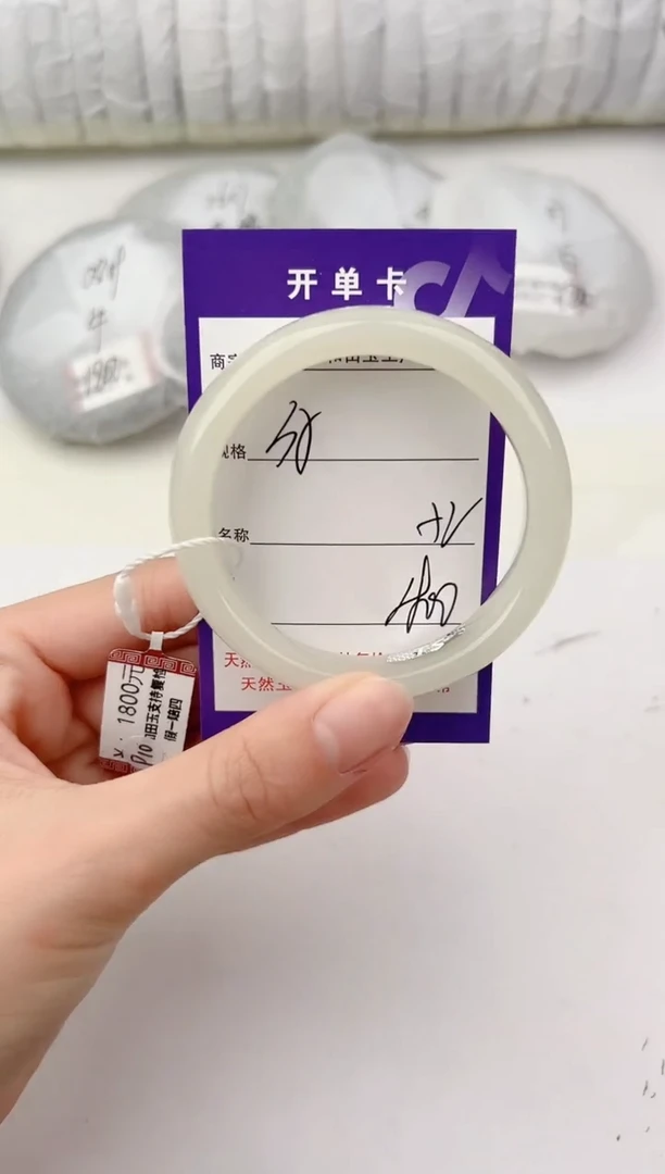 未镶嵌手镯和田玉35颜色微差无瑕疵