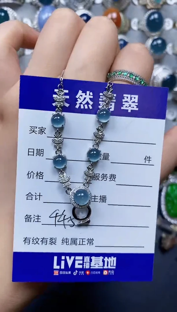 翡翠银S925镶嵌颈饰0445