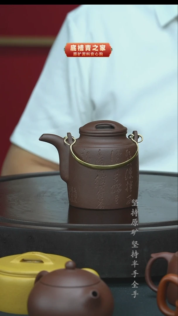 茶壶紫砂半手工紫泥洋桶300CC