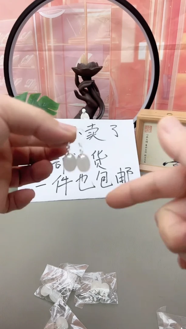 银S925镶嵌石英质玉（非洲翠）耳钉j0502