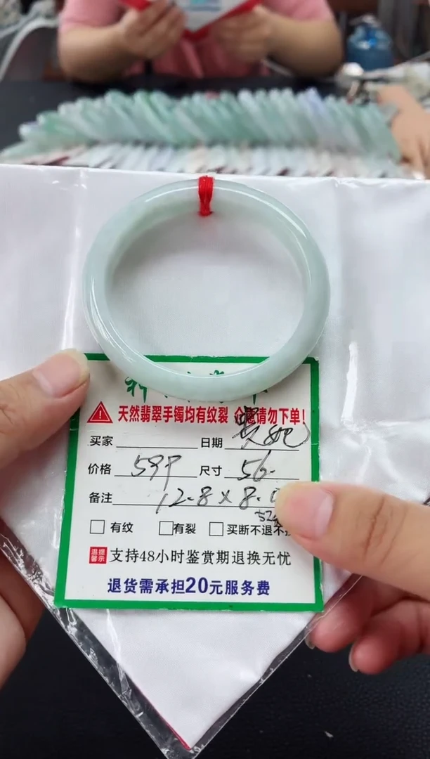 未镶嵌手镯翡翠翡翠手镯21