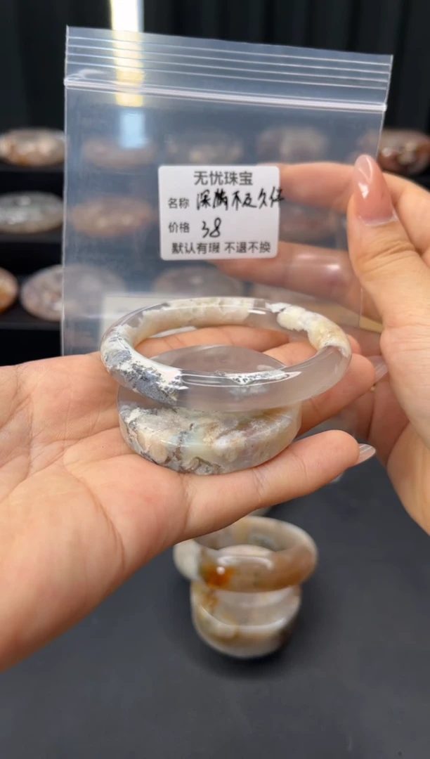 未镶嵌手镯石英质玉深****）默认有瑕 不退不换