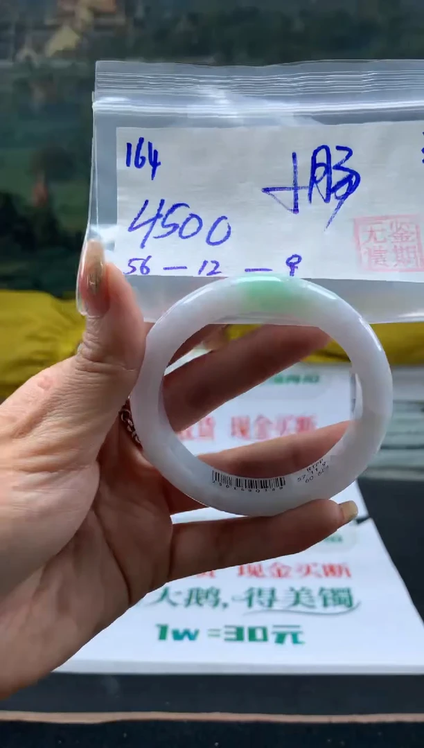 翡翠手镯未镶嵌翡翠手镯 下单联系小耳机#164
