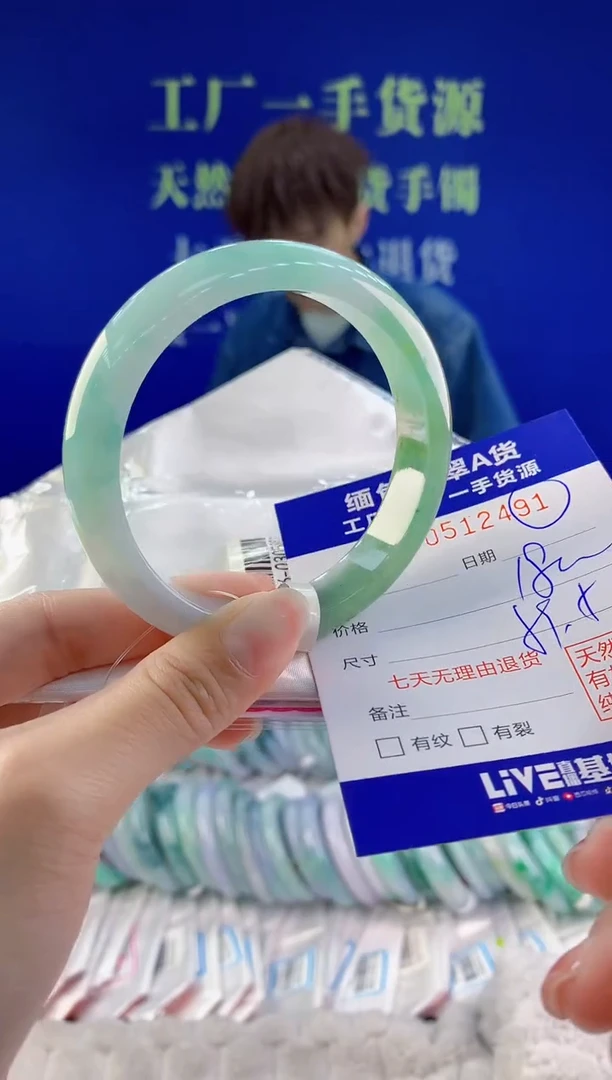 【闪购商品】翡翠手镯未镶嵌91天然A货翡翠
