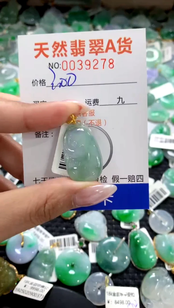 颈饰18K金镶嵌翡翠1111111111111111