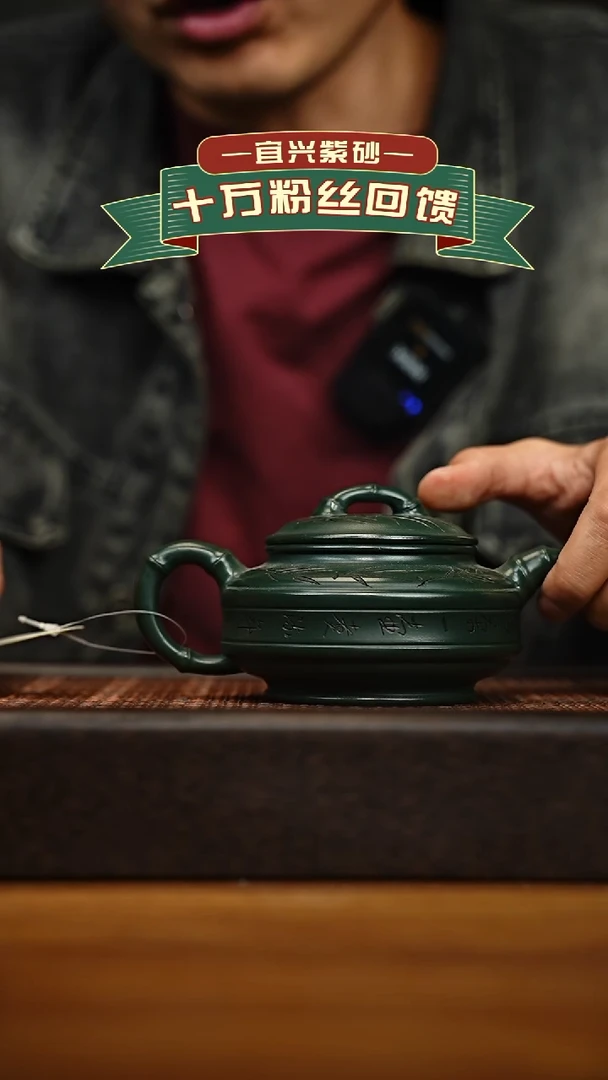 茶壶紫砂宜兴原矿 手工 紫砂壶容量240cc