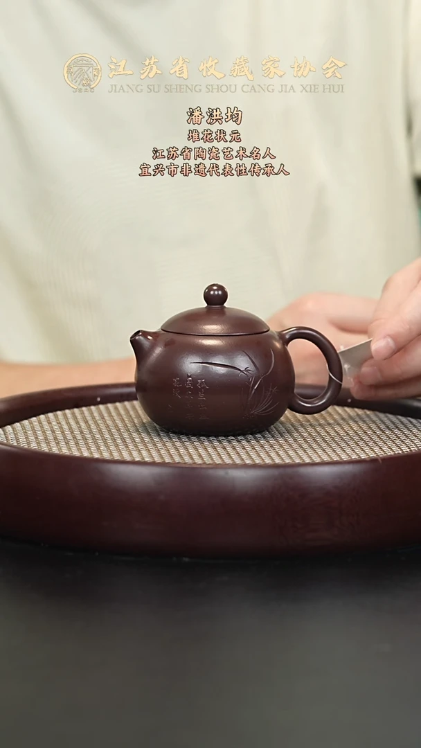 茶壶紫砂宜兴紫砂壶h60014