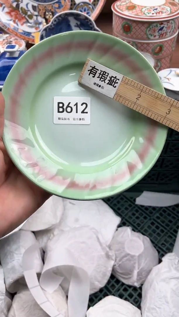 【闪购商品】瓷片612