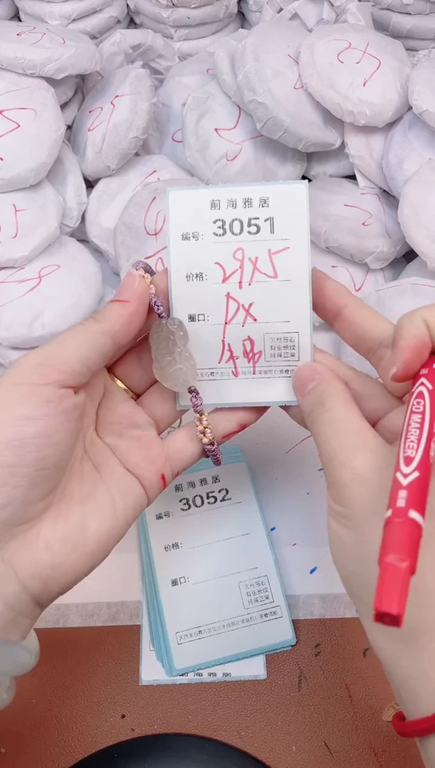 【闪购商品】玛瑙/玉髓手镯未镶嵌3051