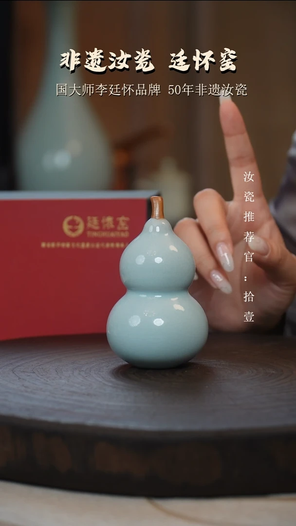 廷怀窑国大师天青色小葫芦茶宠