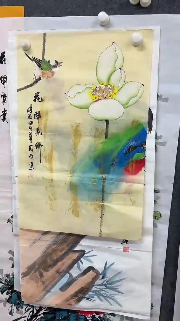 画画画画画画画画