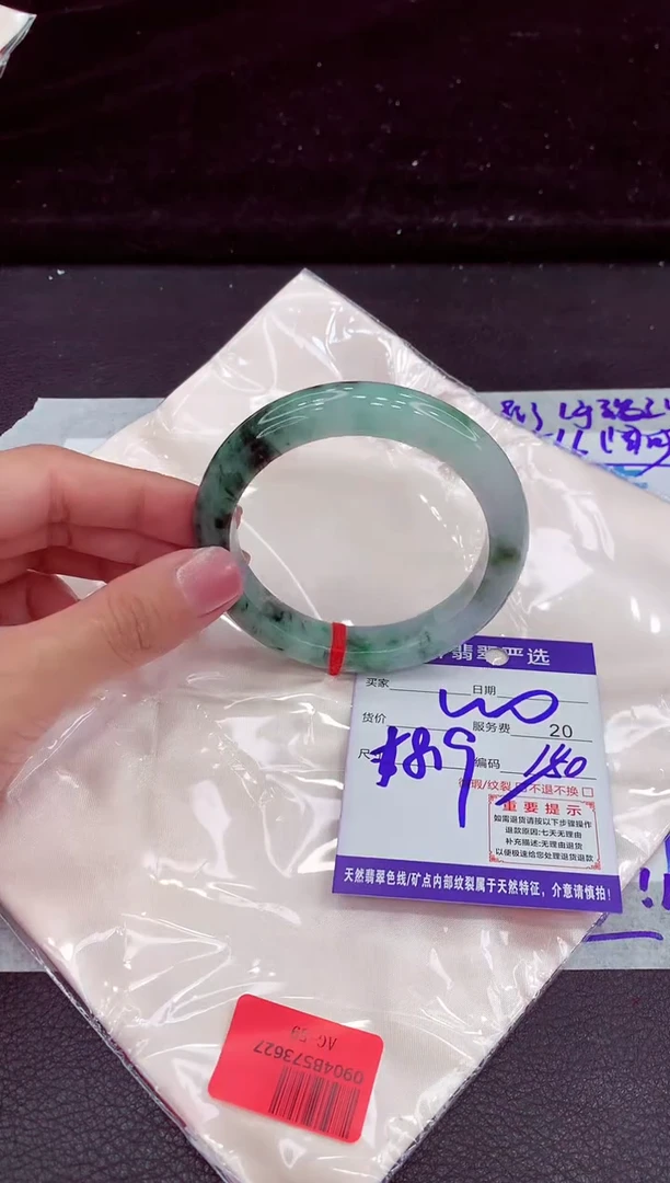 未镶嵌手镯翡翠11111111111