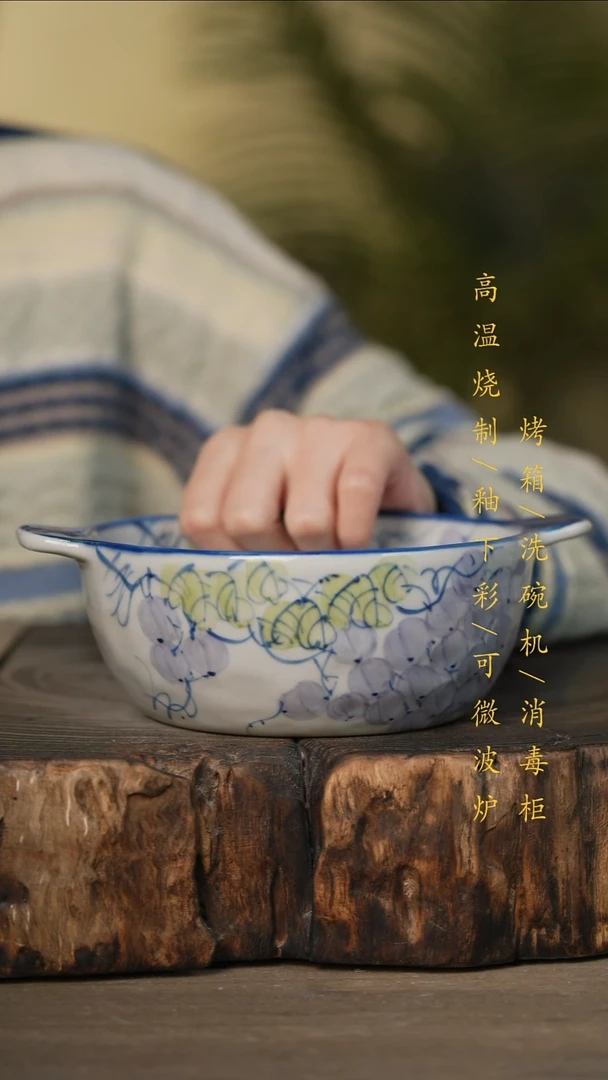 瓷片景德镇高温釉下彩可微波烤箱洗碗机