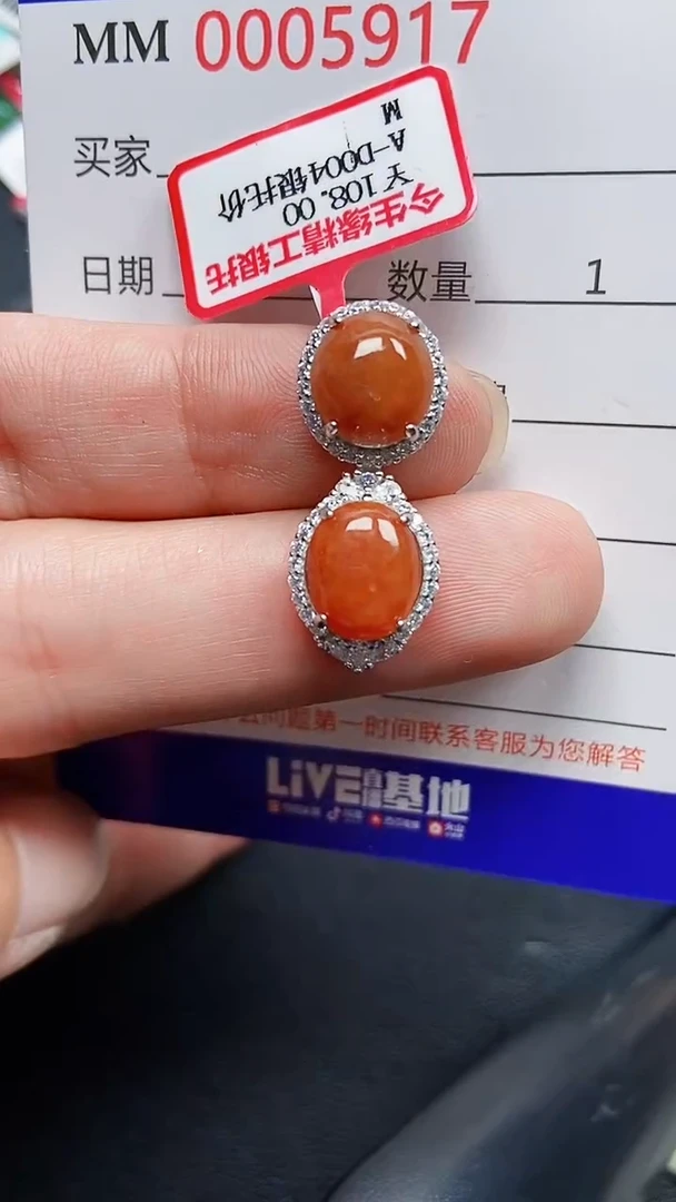 颈饰银S925镶嵌翡翠5917