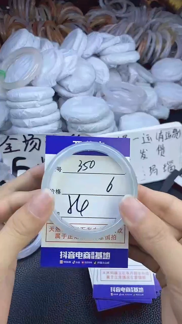 玛瑙/玉髓手镯未镶嵌350