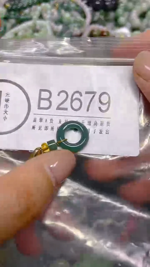 颈饰未镶嵌翡翠/ B /翡翠A货，一件也是批发价