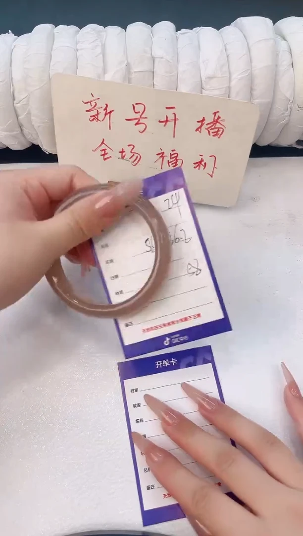 未镶嵌手镯石英质玉H24