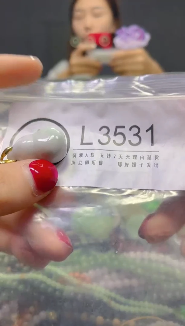 颈饰未镶嵌翡翠/L/翡翠A货，一件也是批发价