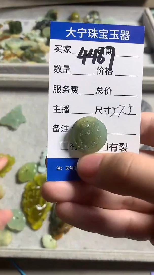 未镶嵌蛇纹石玉颈饰4467