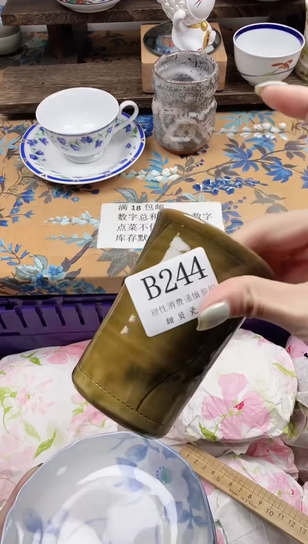 瓷片运*                B244