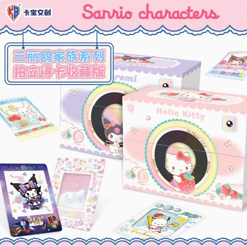 卡宝文创三丽鸥拍立得收藏版卡片盲卡玩法