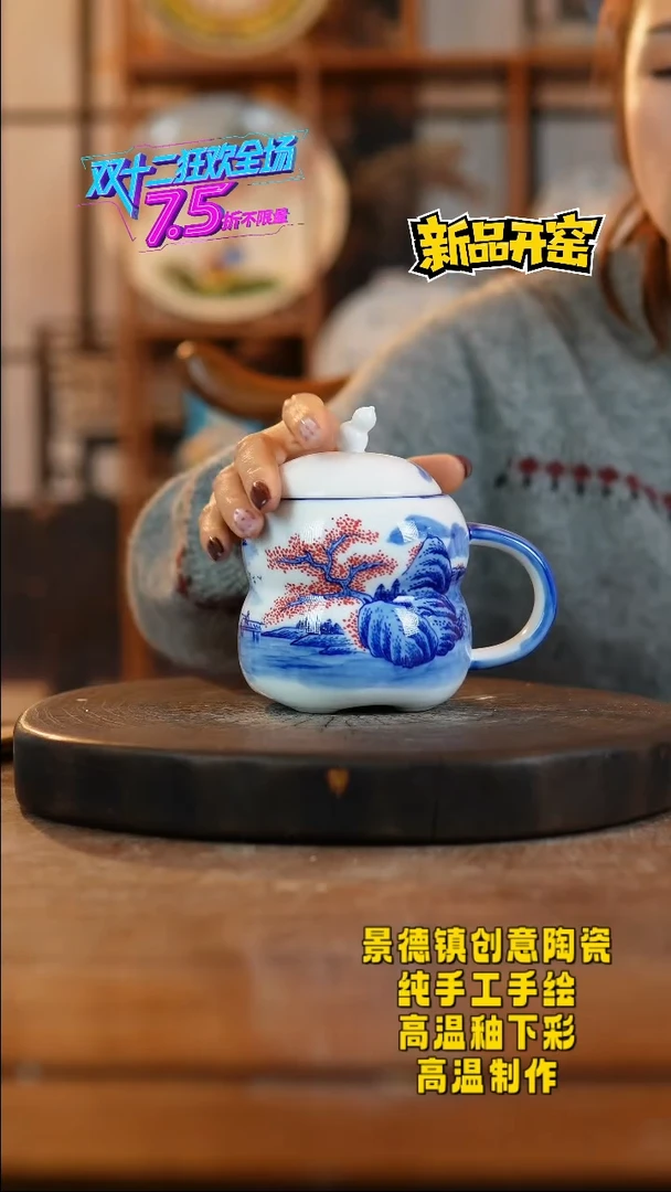 其他陶473景德镇陶瓷