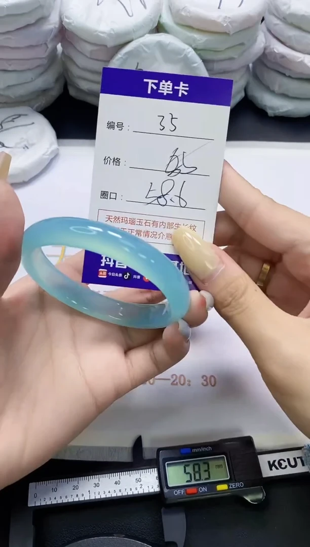 手镯玛瑙/玉髓未镶嵌35