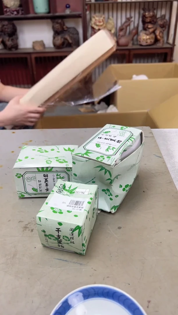 瓷片599聚宝缘海陶精选