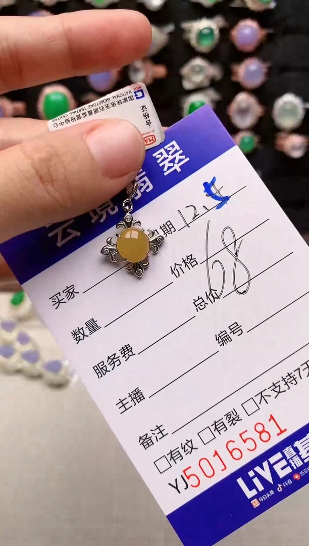 银S925镶嵌戒指翡翠6581