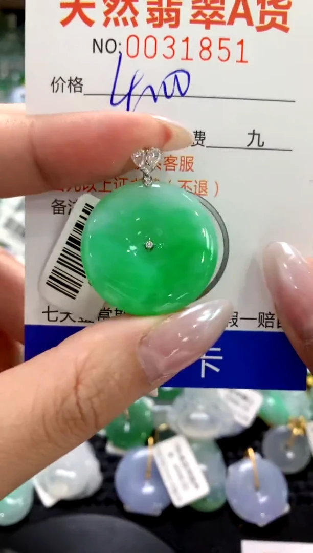 颈饰18K金镶嵌翡翠1111111111111111