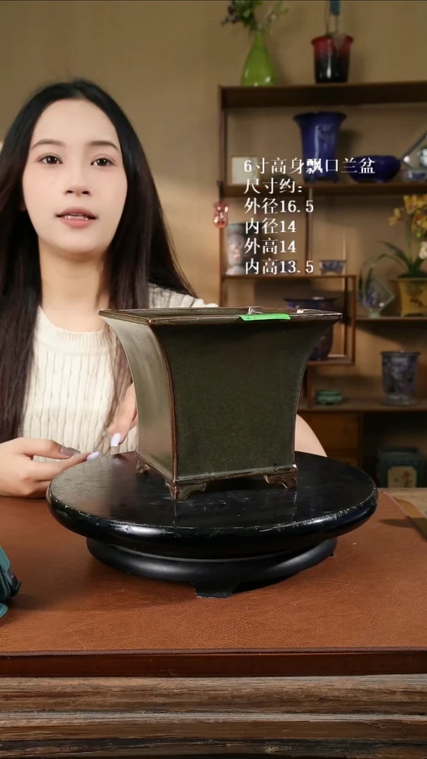 6寸高身飘口兰盆 127