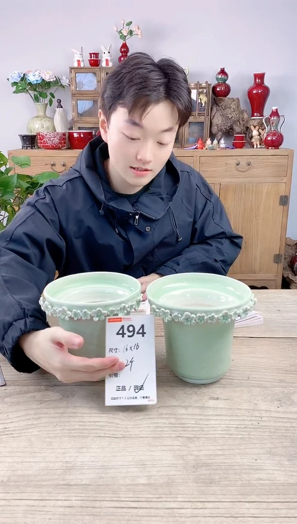 晴好园艺直播编号494