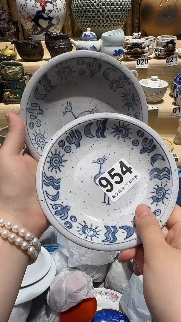 中古瓷器默认微瑕弓*达中古瓷器默认微瑕