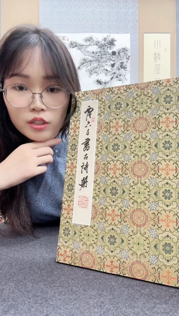 书法西泠六子