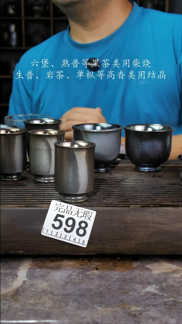 壶四大名陶钦州坭兴陶598