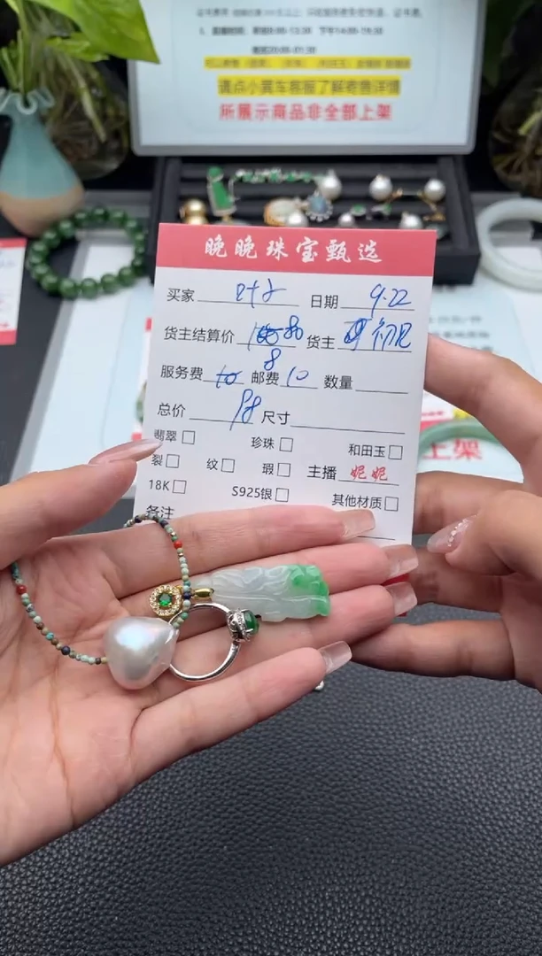 银S925镶嵌戒指翡翠叶**想戒指