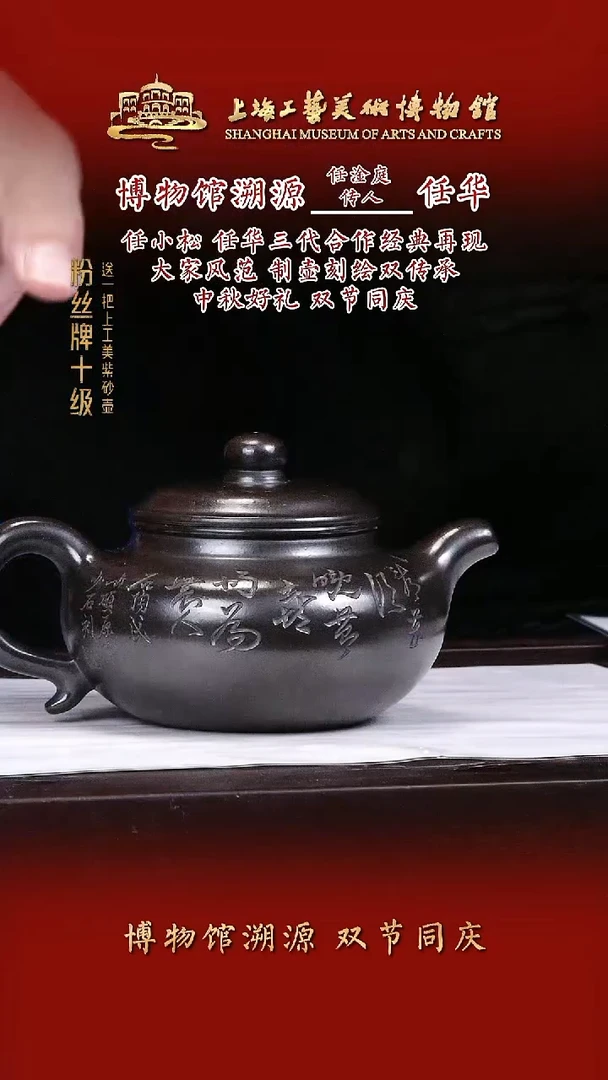 茶壶紫砂紫砂茶壶15