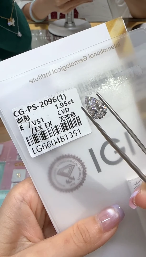 实验室培育钻石裸石未镶嵌@1.95 ct 先鉴赏，再定制！