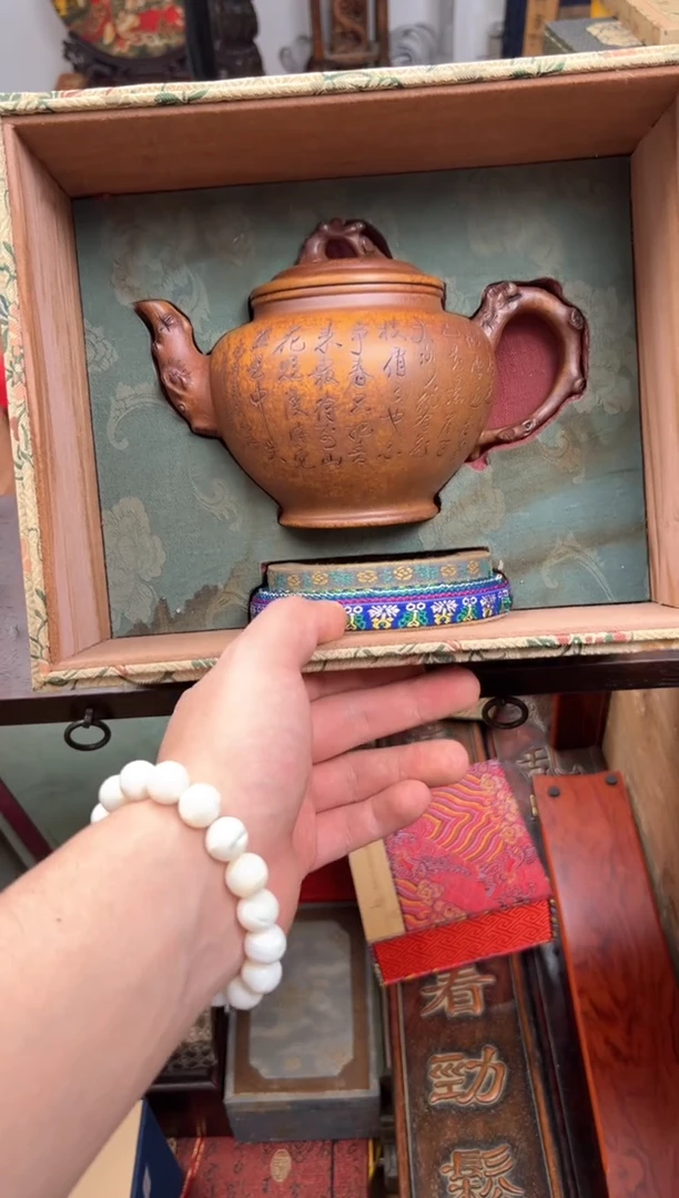 【闪购商品】紫砂茶壶————————————