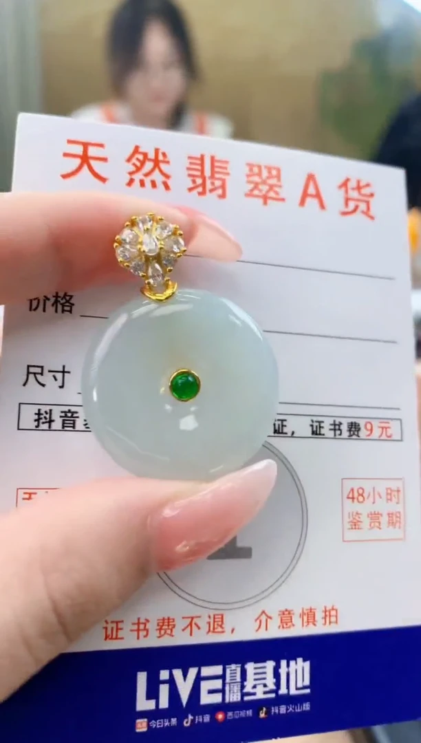 颈饰银S925镶嵌翡翠天然A货翡翠挂件